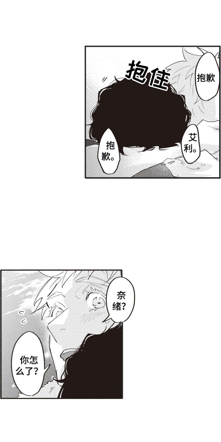 第17章：很为难0