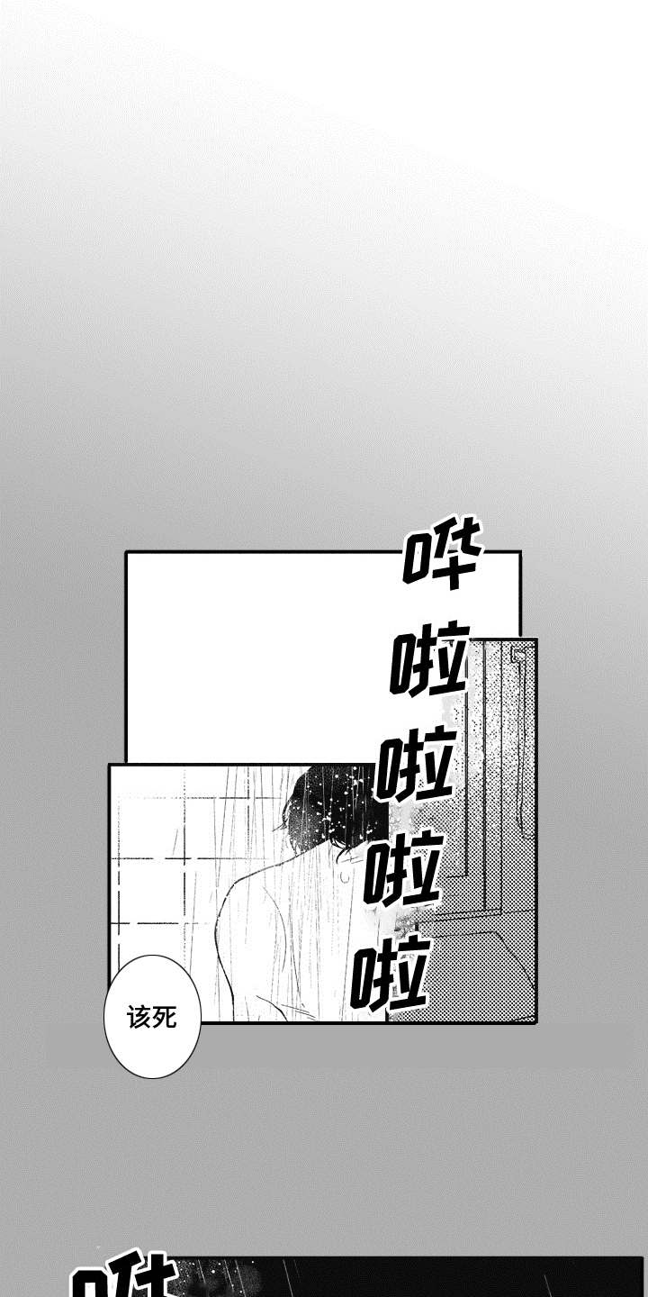 第14章：不见了0