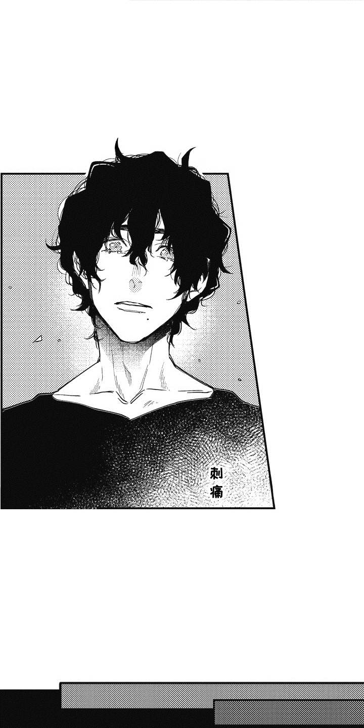 第7章：刺痛4