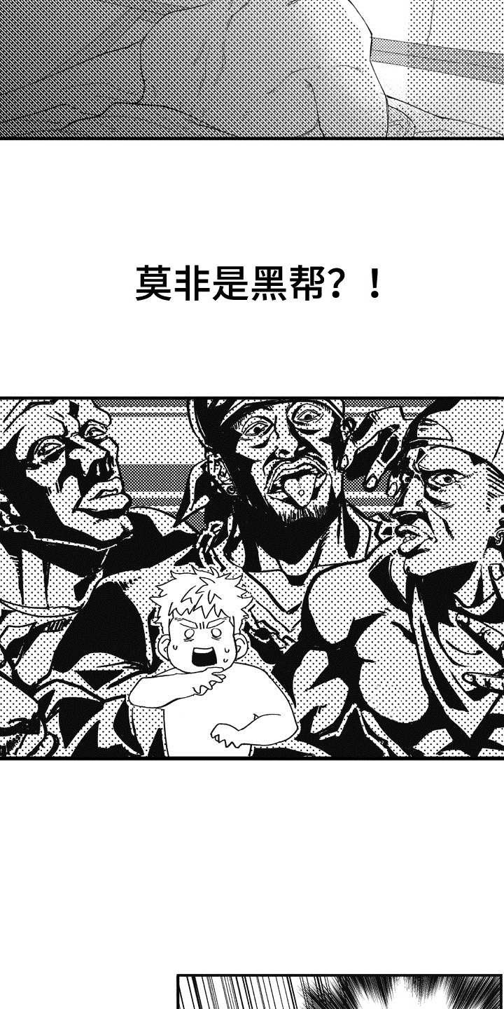第3章：客人3