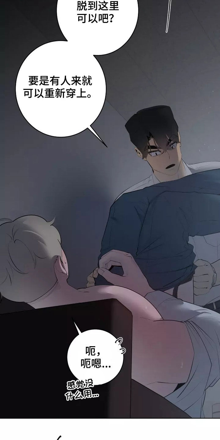 第56章：一起回家1