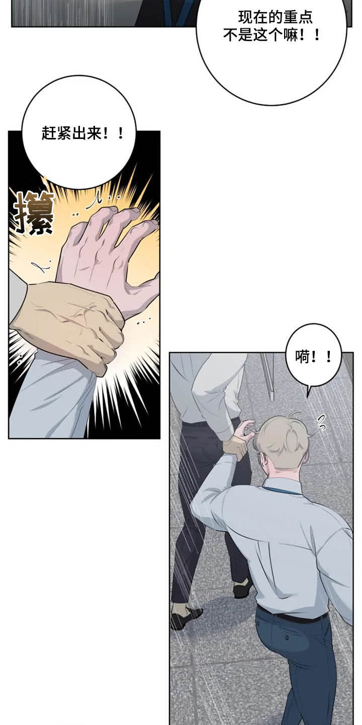 第49章：第一次见3