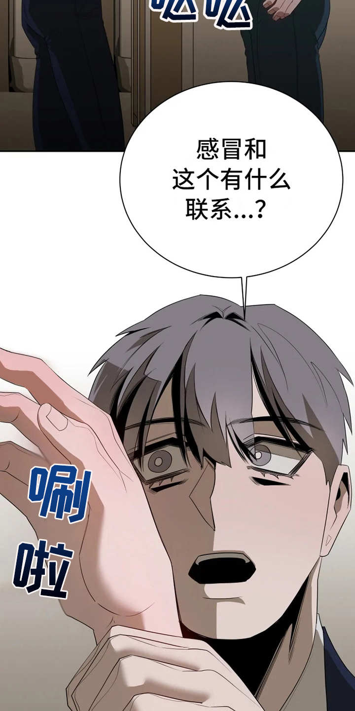 第13章：真面目3