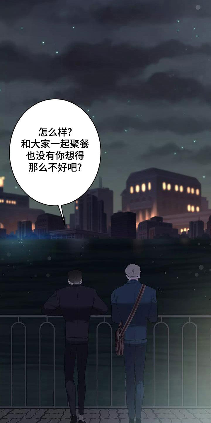 第83章：圆满（第一季完结）1