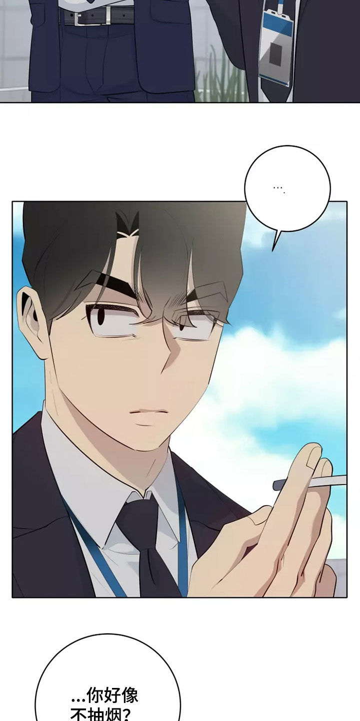 第75章：不要给我机会4