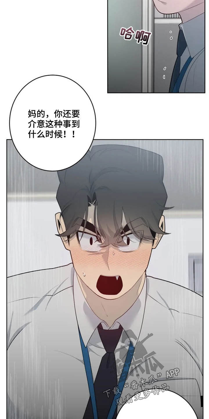 第49章：第一次见2