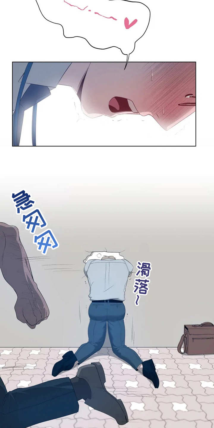 第2章：不再平凡3