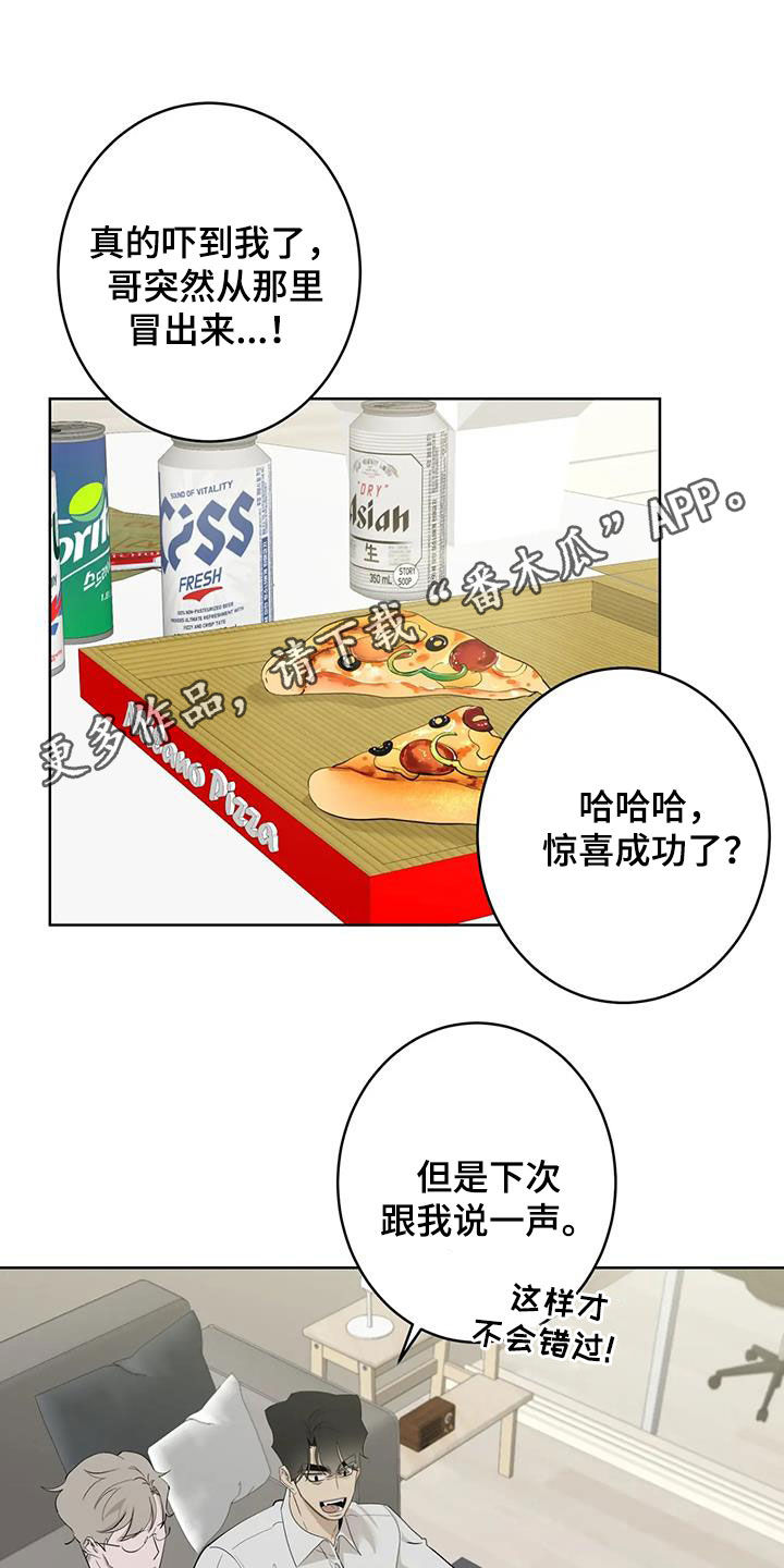 第97章：【第二季】拜托不要0