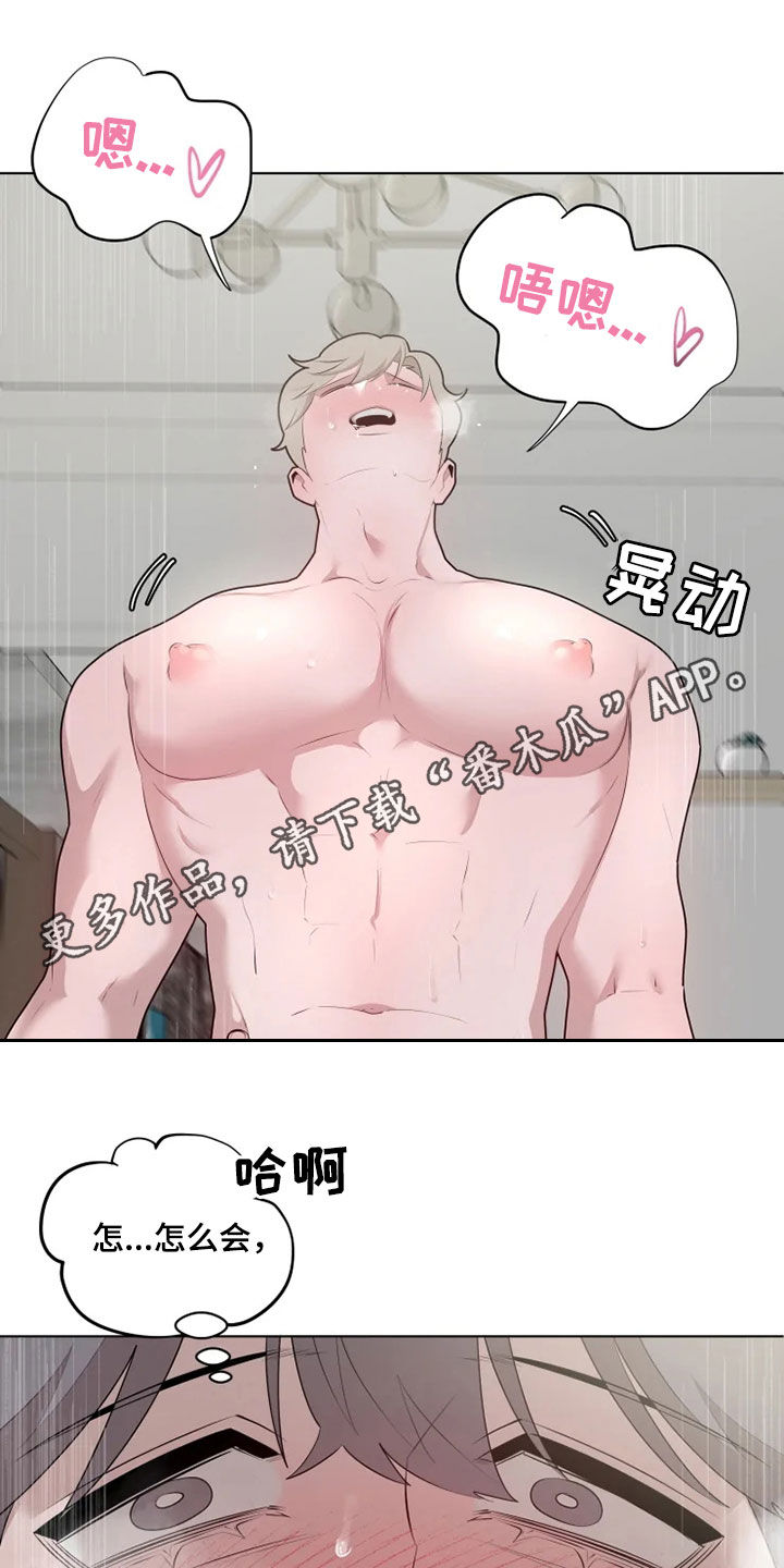 第44章：像天使0