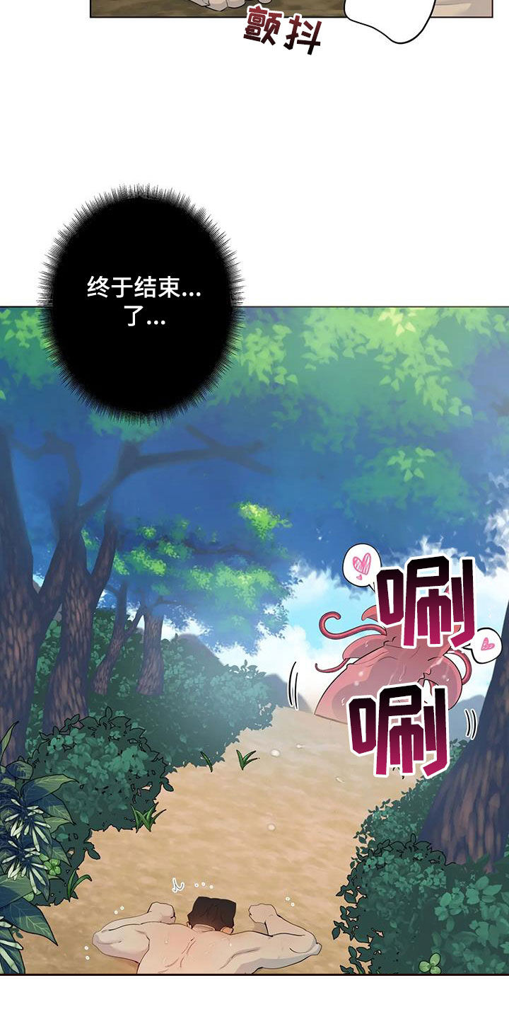 第104章：【第二季】冒充1