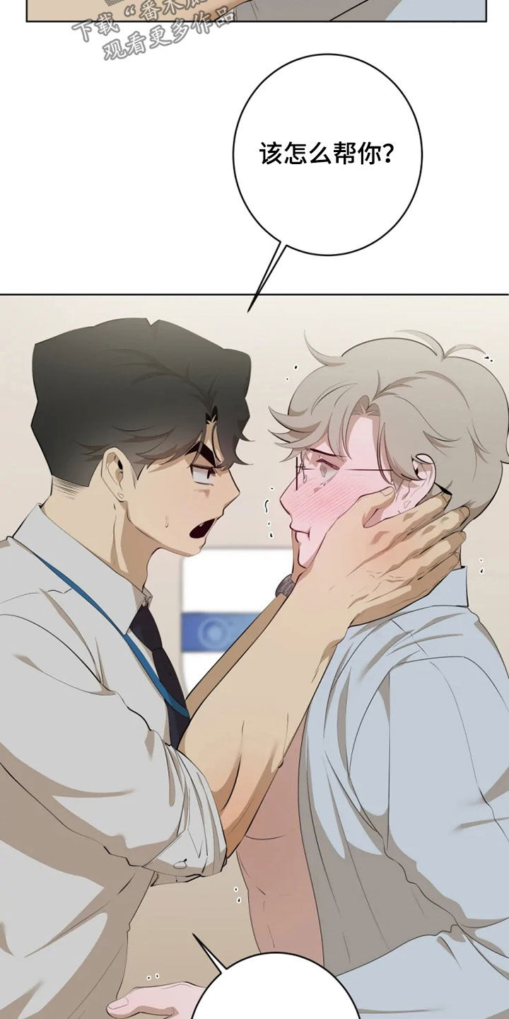 第51章：走着瞧2