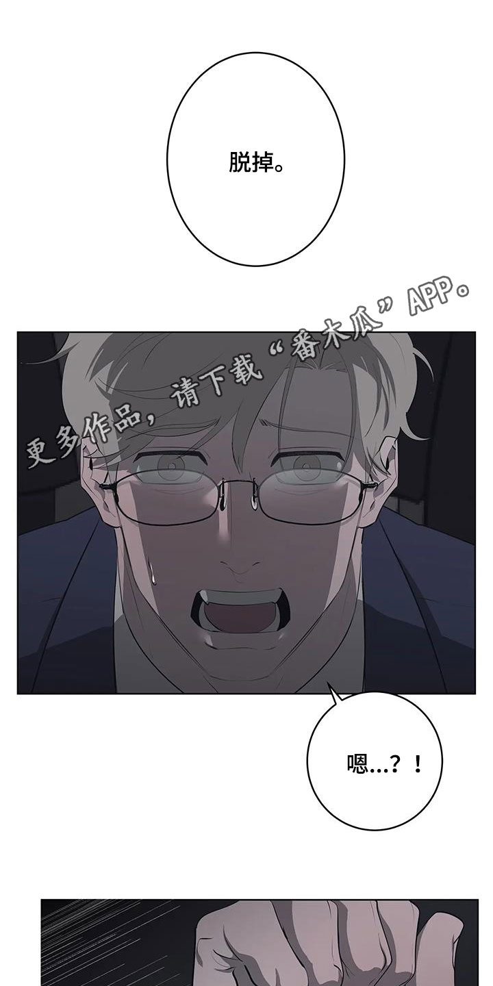 第86章：【第二季】放开我0