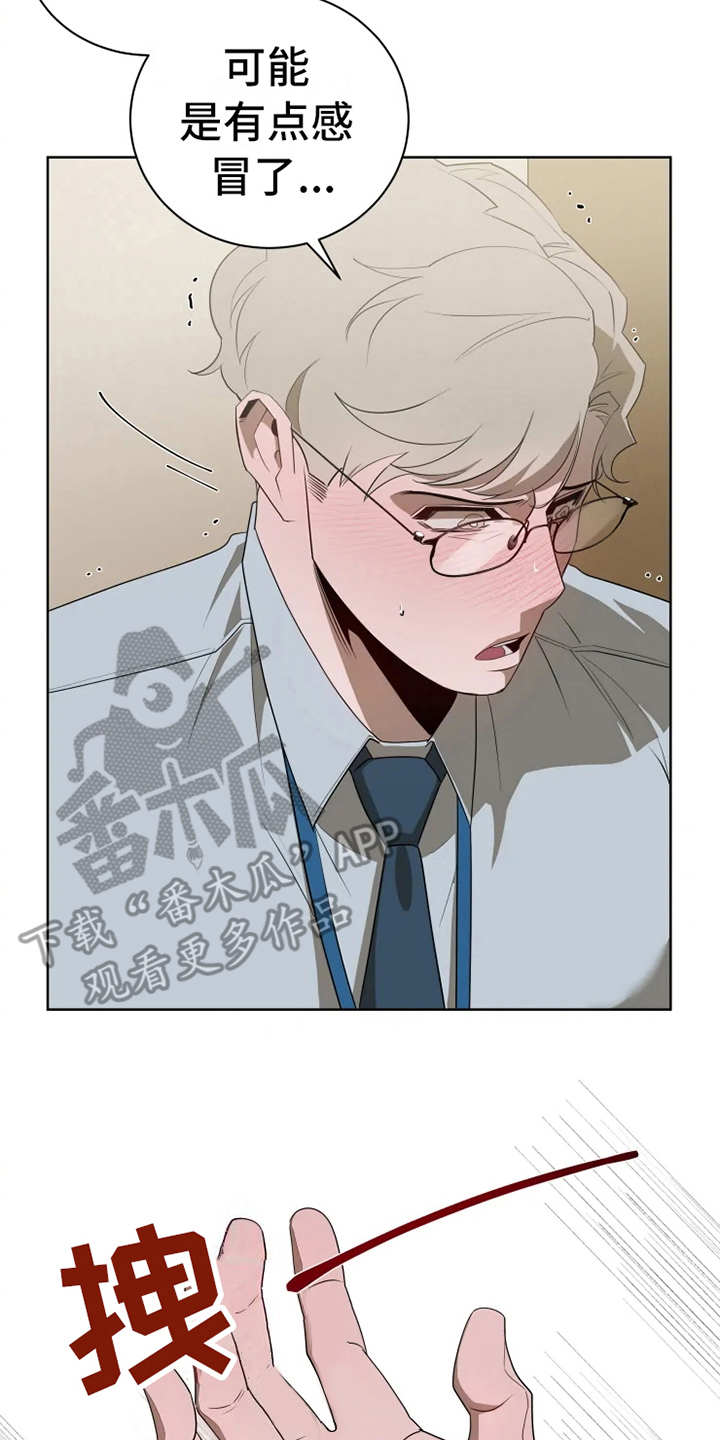 第13章：真面目1