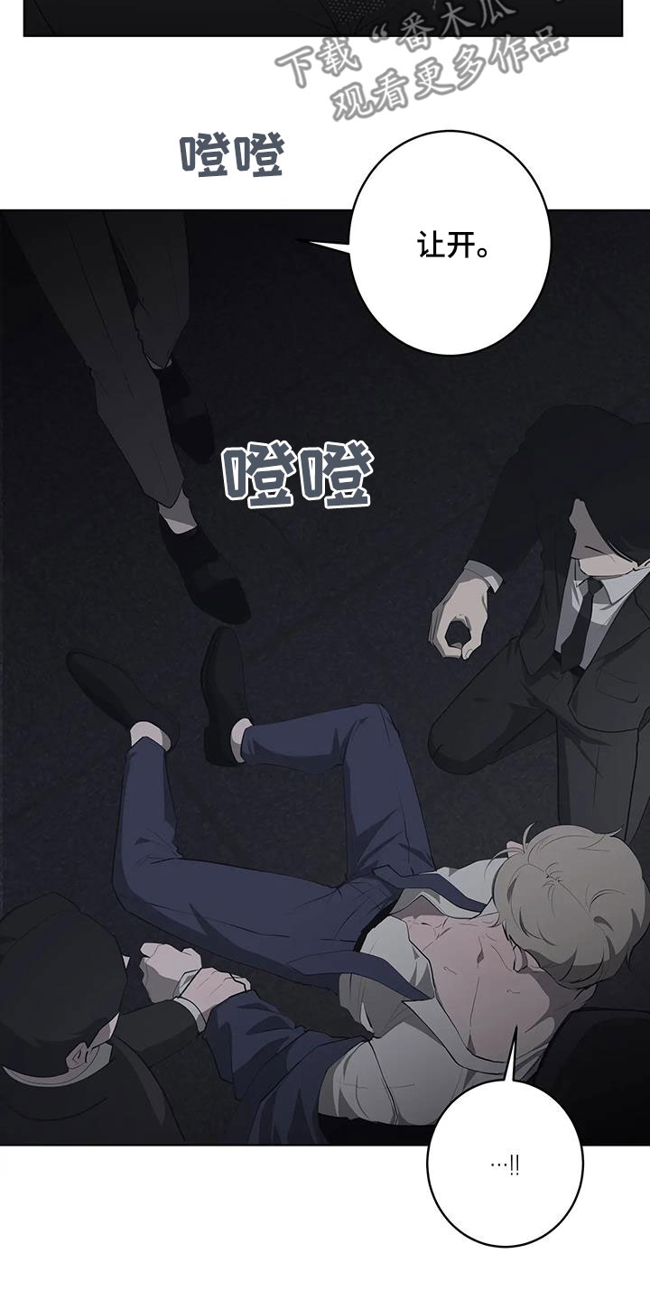 第86章：【第二季】放开我4