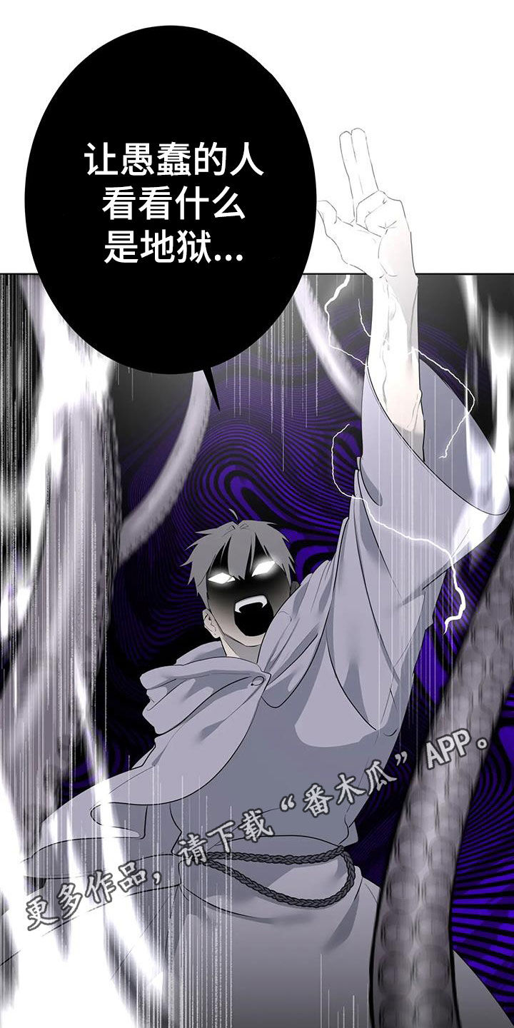 第105章：【第二季】结局0