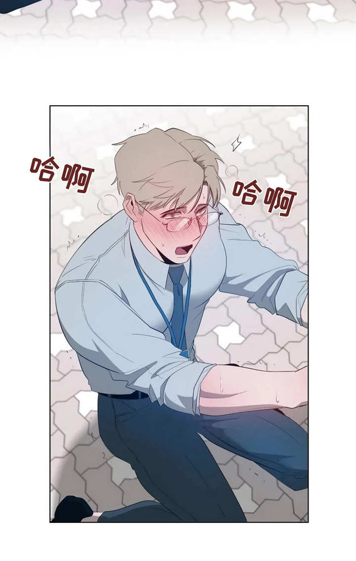 第2章：不再平凡4