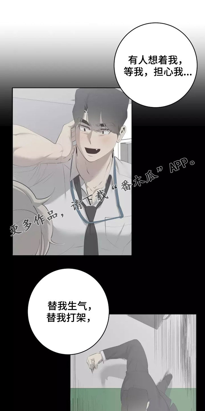 第64章：都是真的0