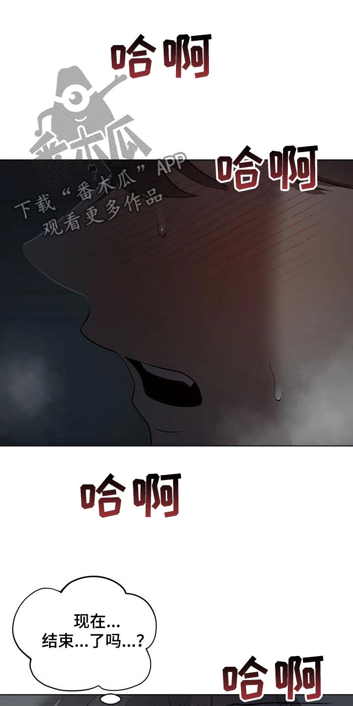 第101章：【第二季】惊醒3