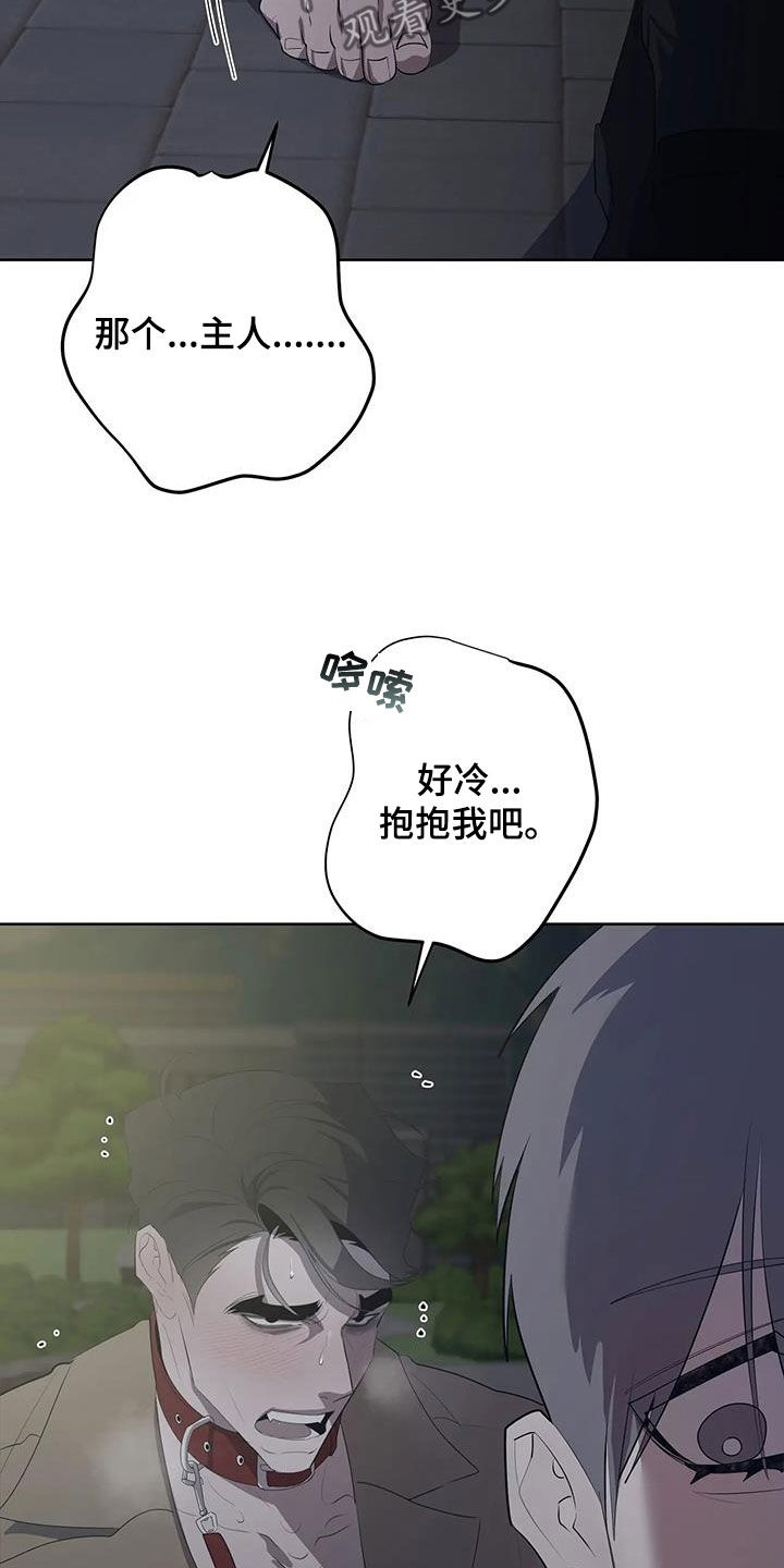 第92章：【第二季】要求2