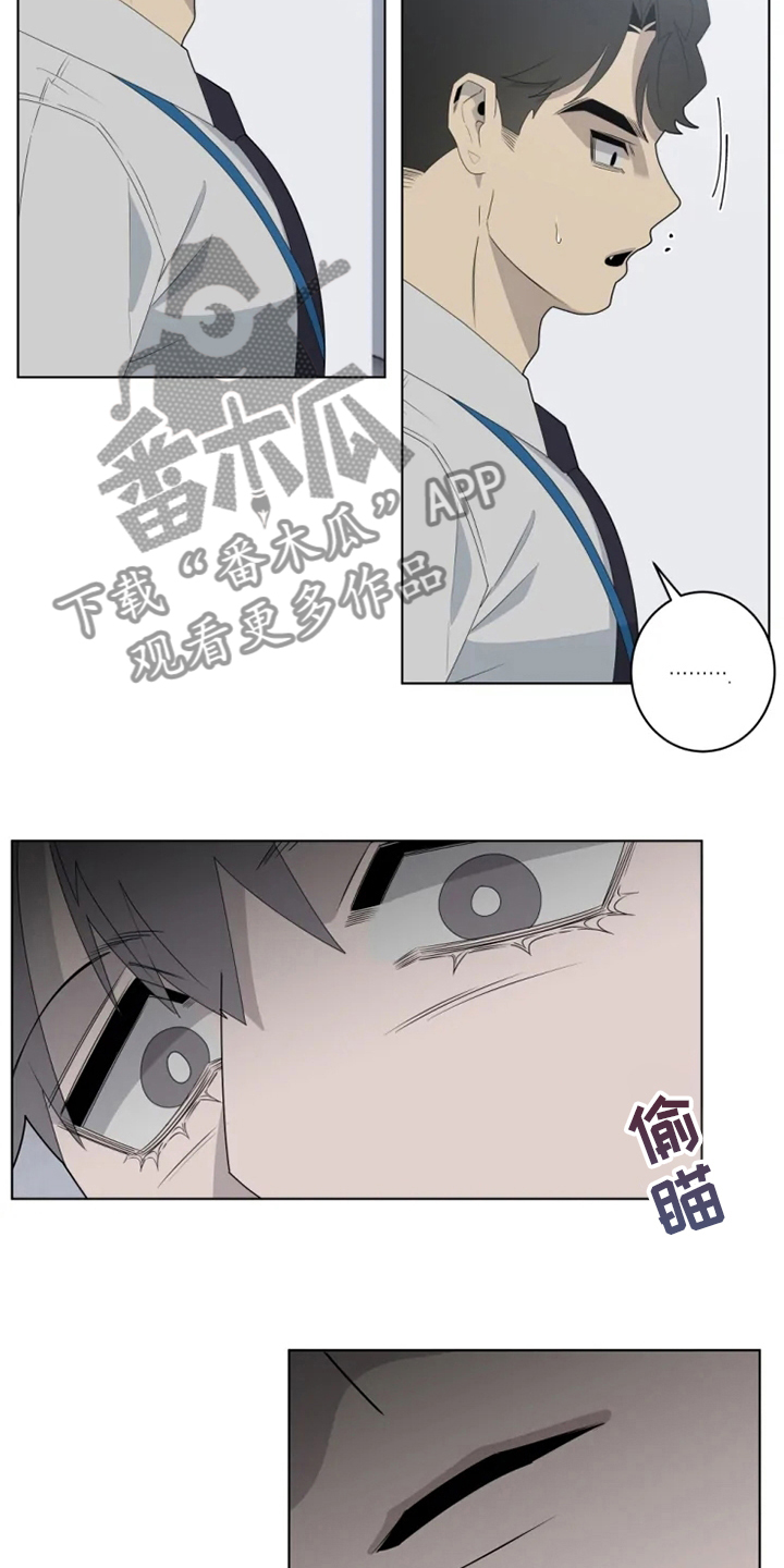 第30章：有时间吗4