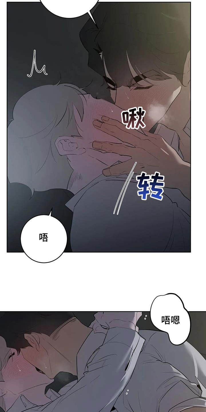 第90章：【第二季】一次都没有2