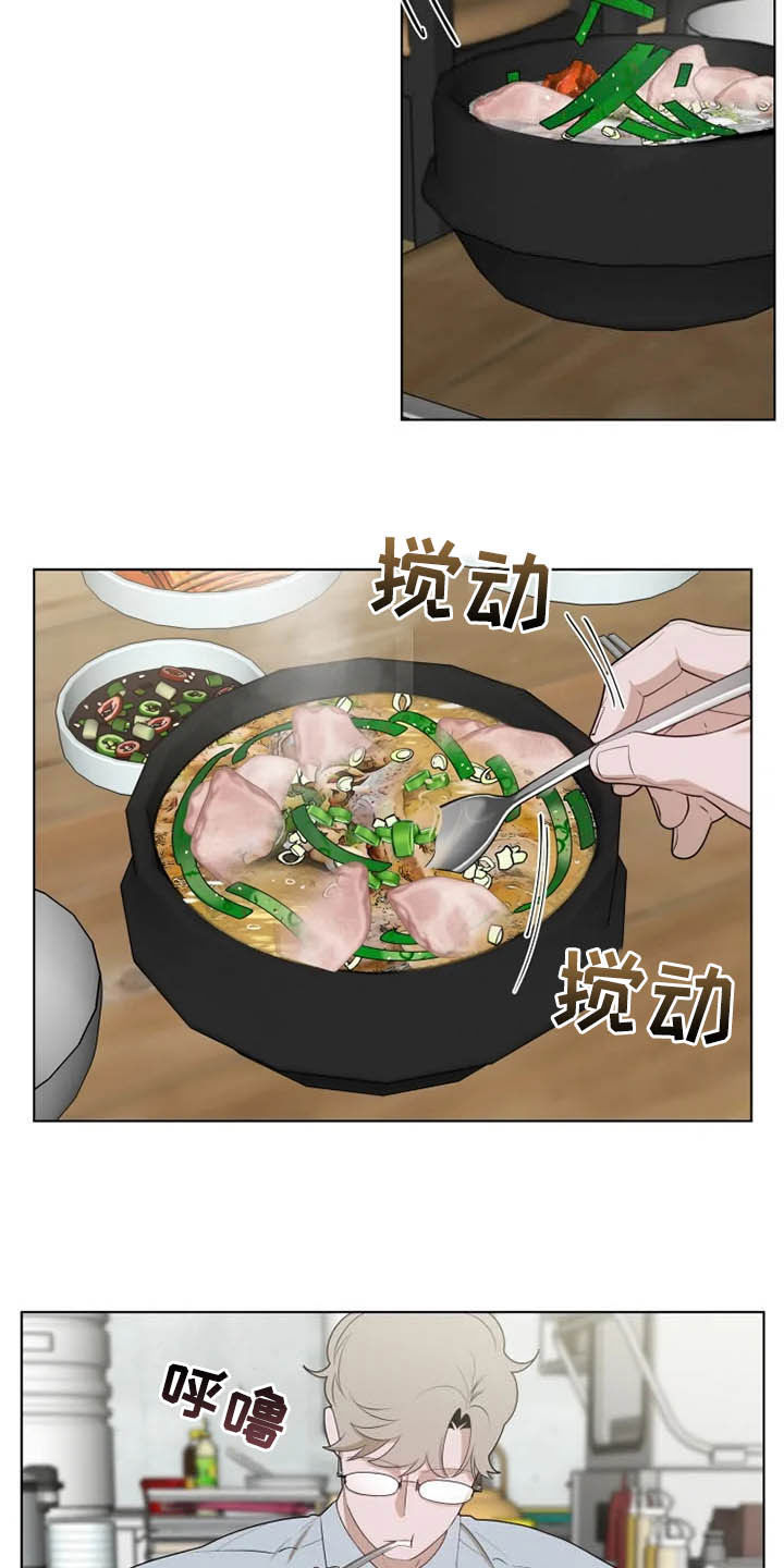 第47章：心跳加速2