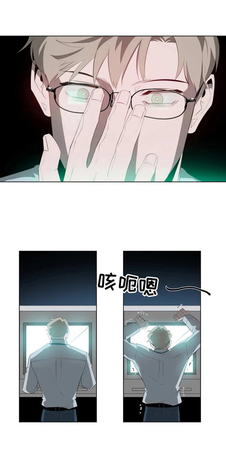 第4章：老奶奶0