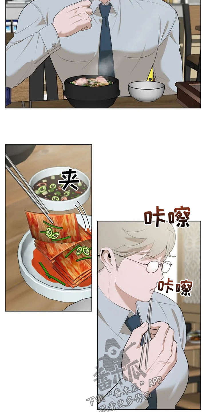 第47章：心跳加速3