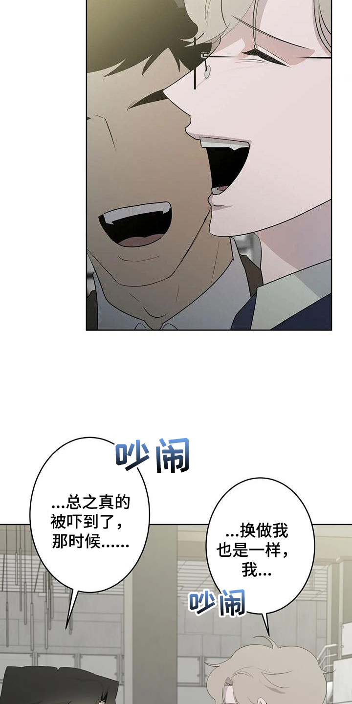 第96章：【第二季】哥哥2