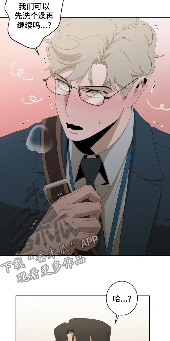 第20章：做好觉悟吧3