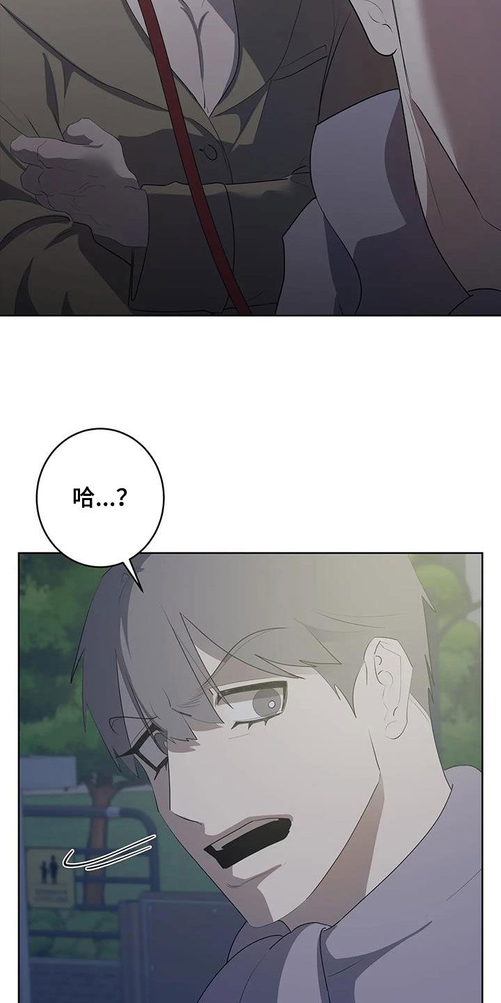 第92章：【第二季】要求3