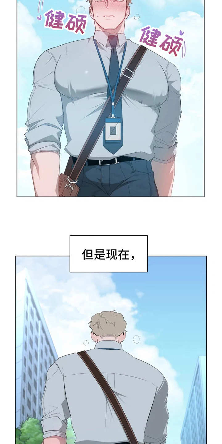 第1章：被卡住1