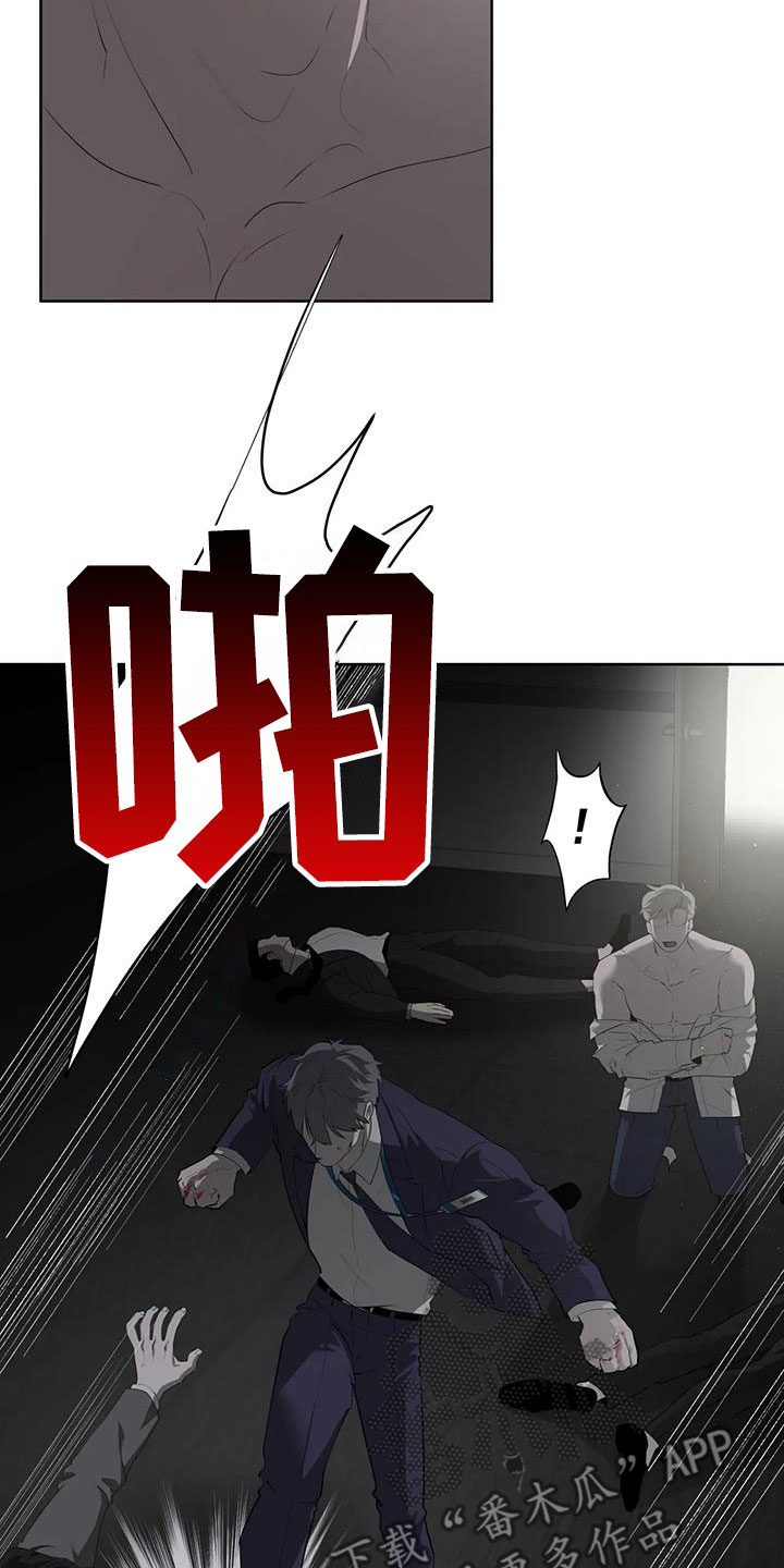 第87章：【第二季】教训2