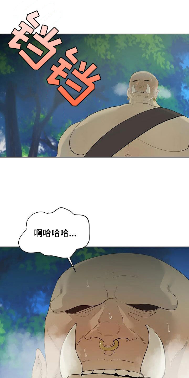 第104章：【第二季】冒充4