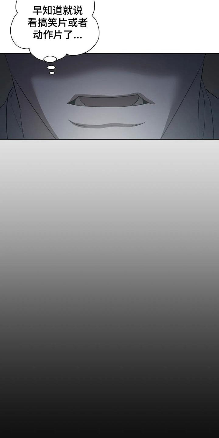 第99章：【第二季】什么情况1