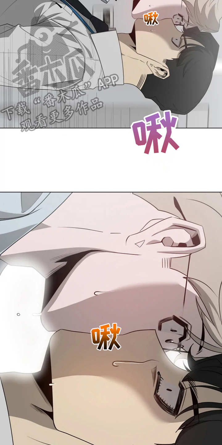 第10章：有些奇怪2