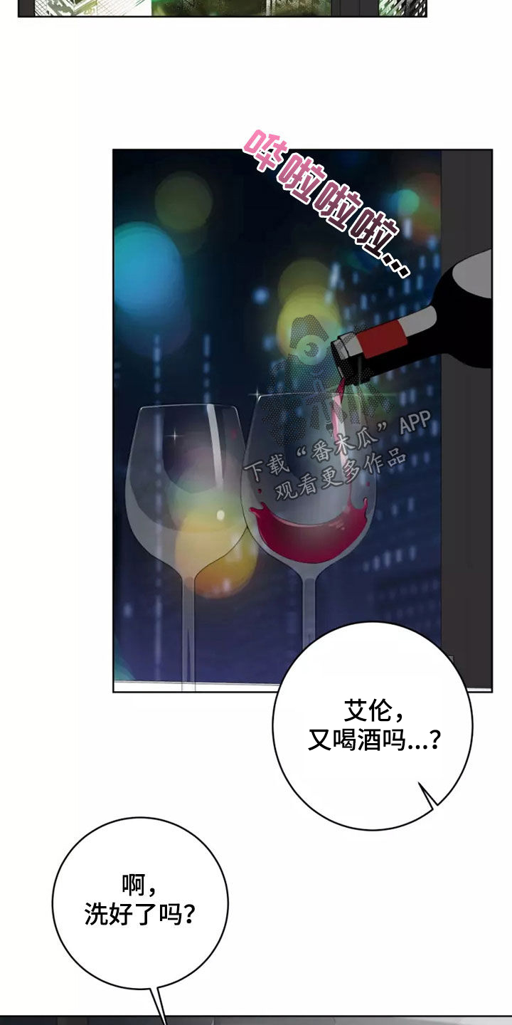 第63章：都是我的错3