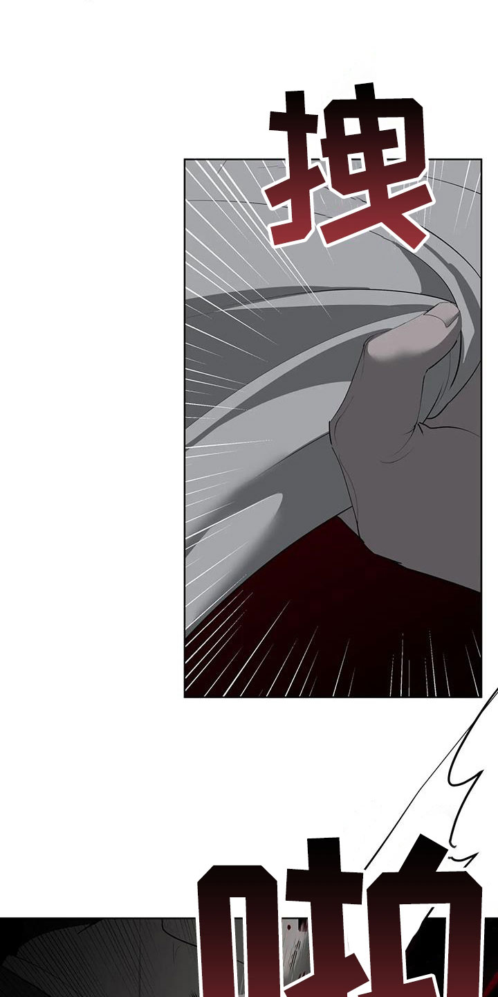 第87章：【第二季】教训4