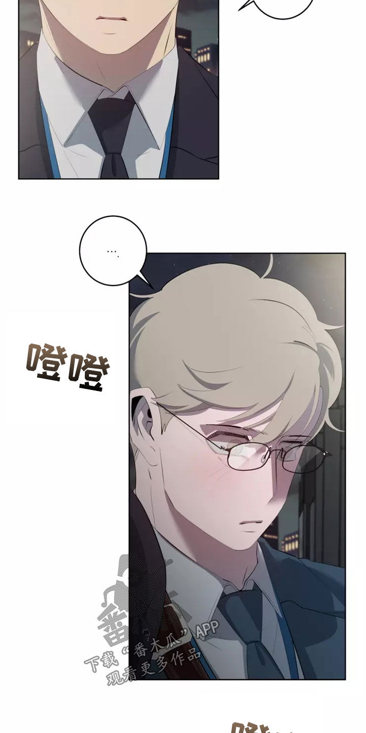 第59章：突然想起2