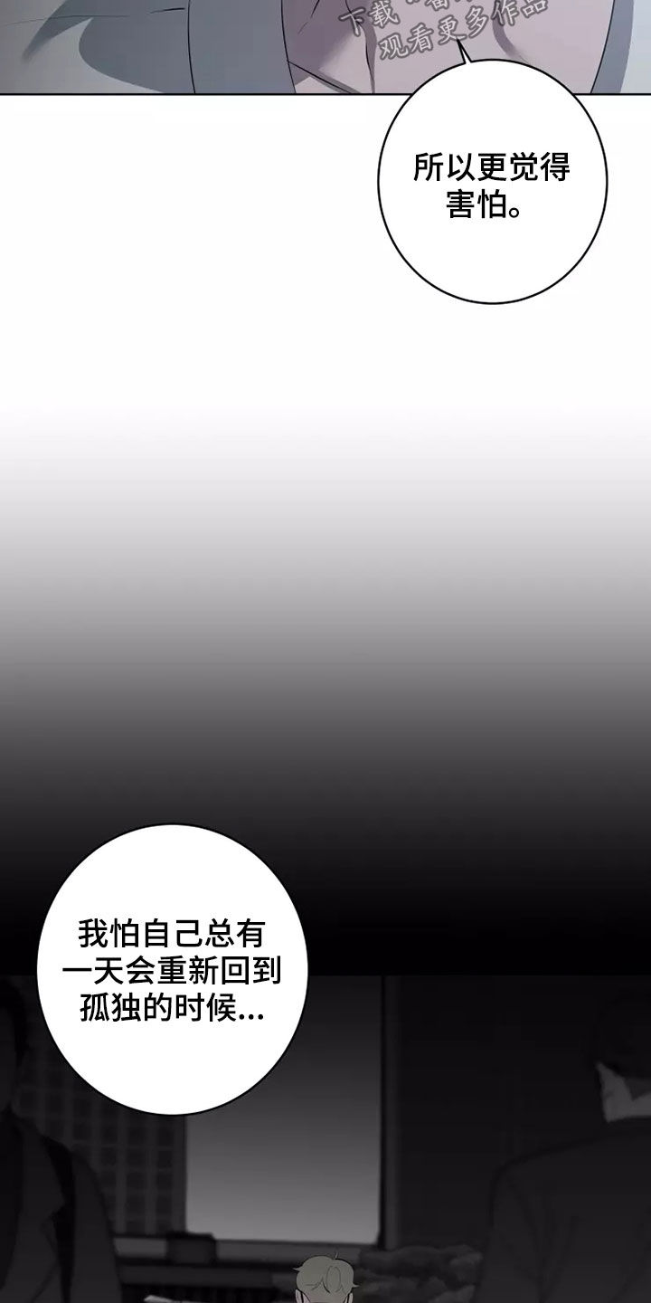 第64章：都是真的4