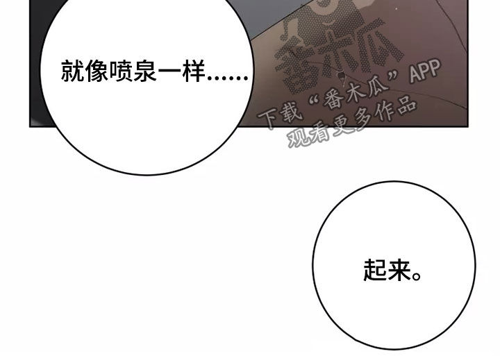 第66章：我拒绝3