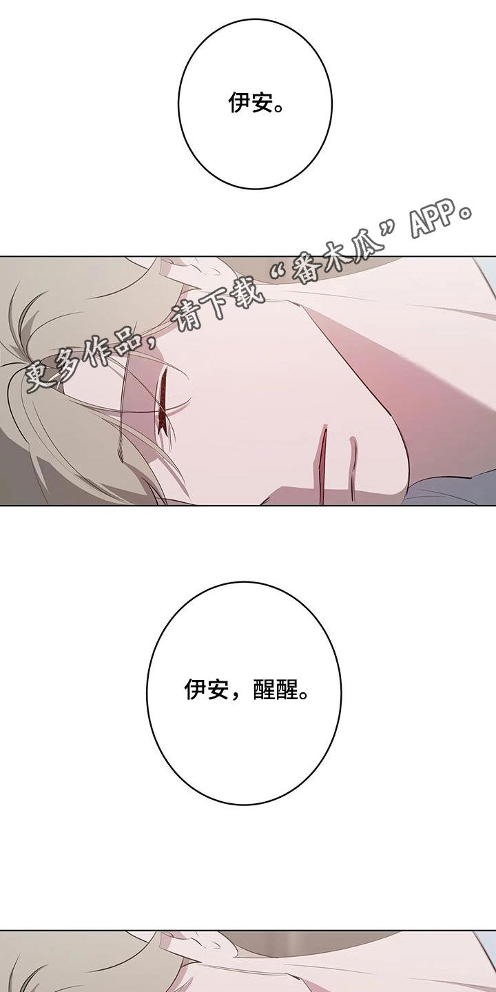 第102章：【第二季】好奇0