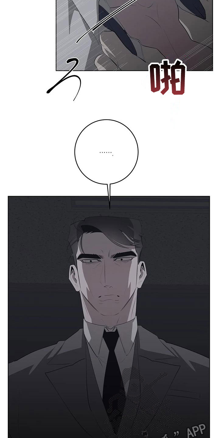 第86章：【第二季】放开我3