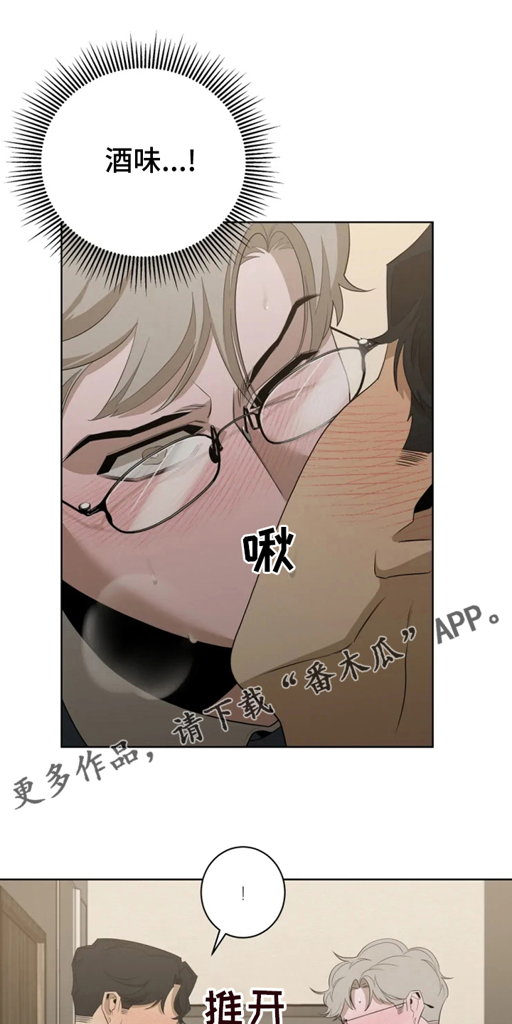 第20章：做好觉悟吧0