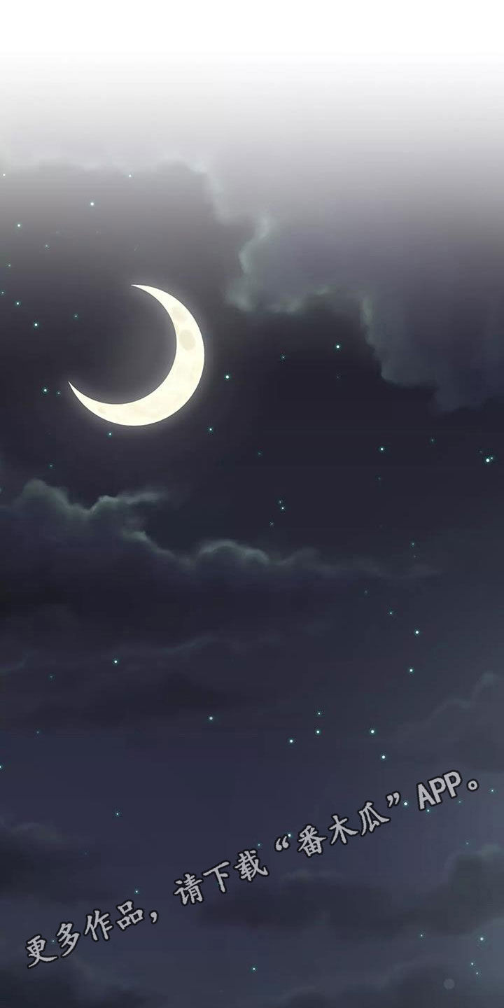 第83章：圆满（第一季完结）0