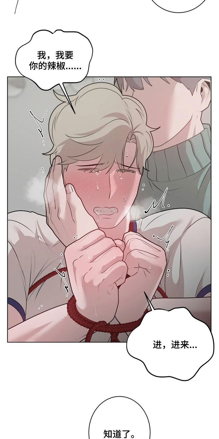 第43章：真漂亮2