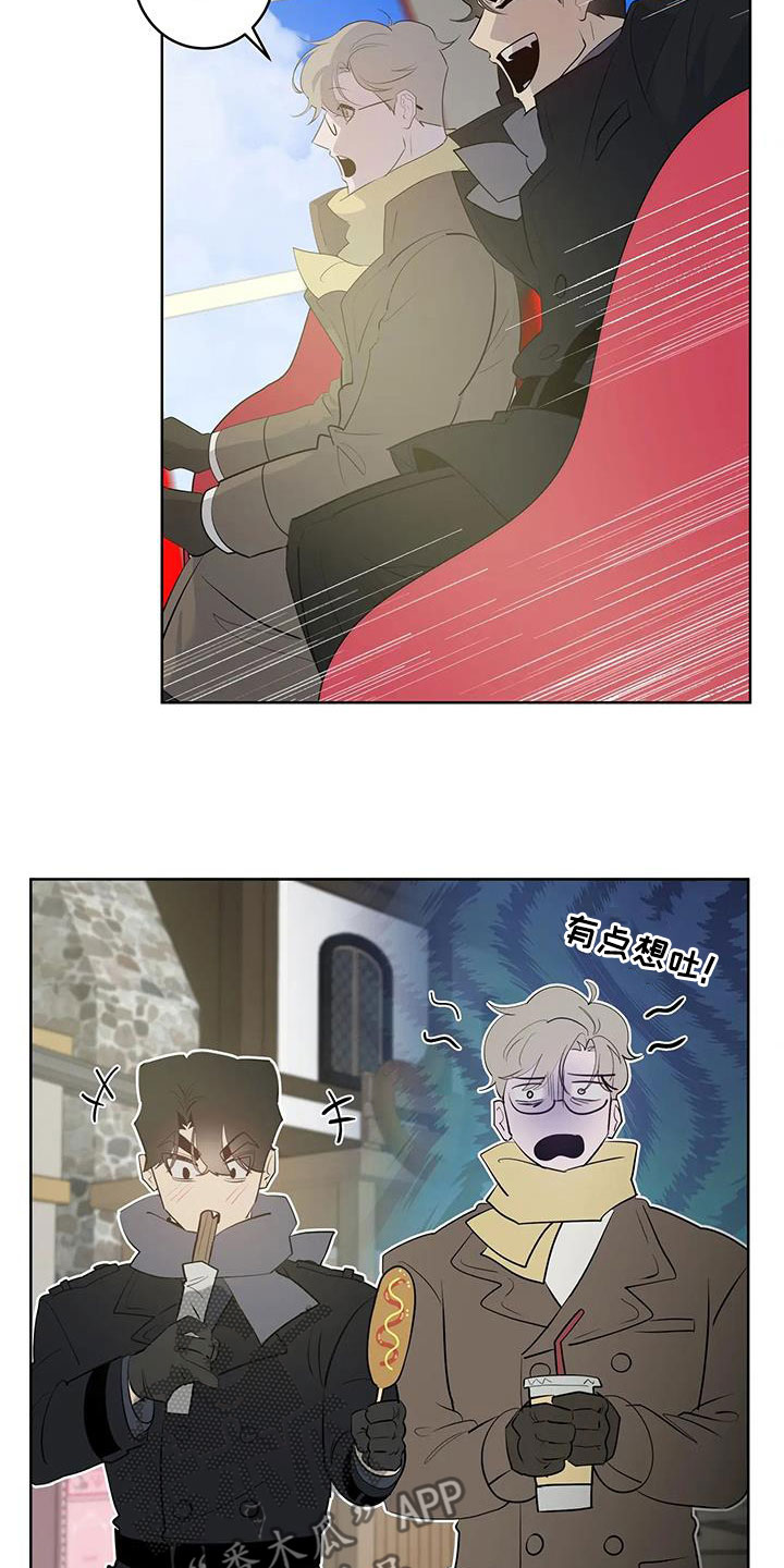 第91章：【第二季】游乐园4