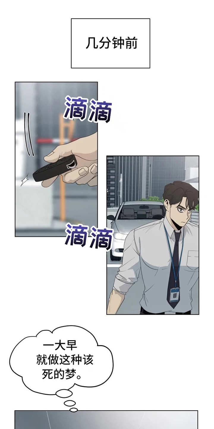 第8章：挤电梯0