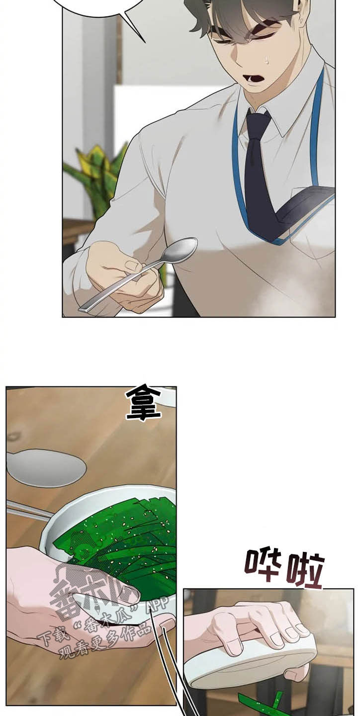 第47章：心跳加速1