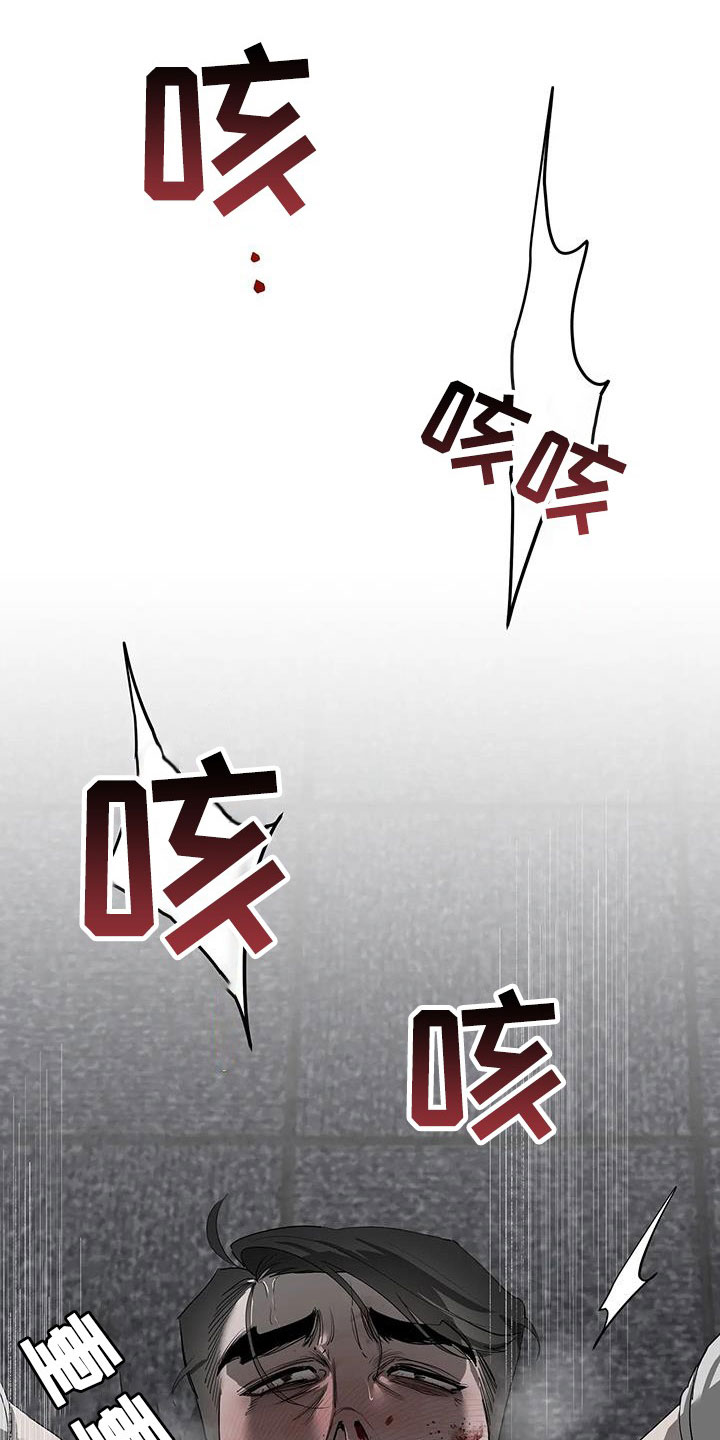 第89章：【第二季】处理1